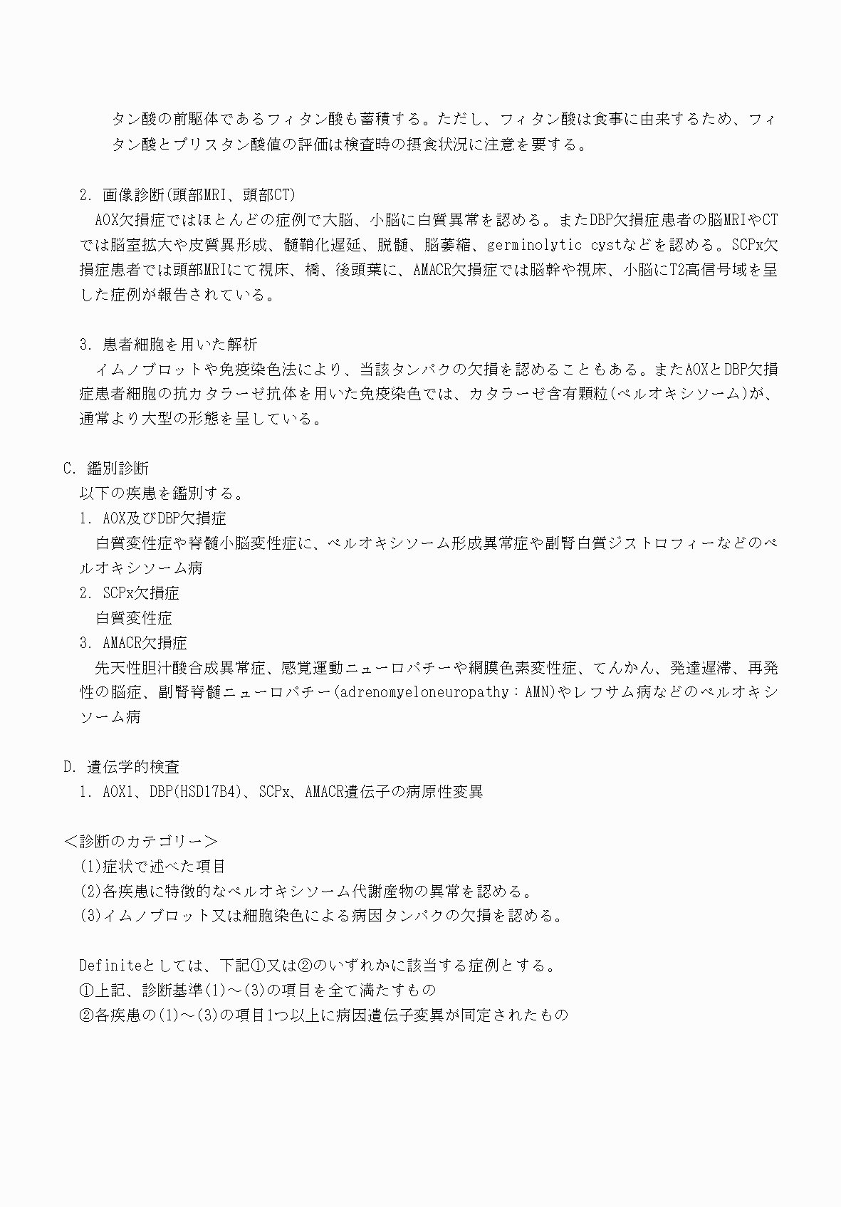 2FH00000070796-8.png