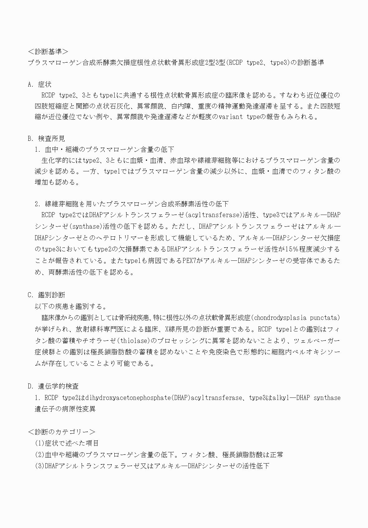 2FH00000070796-9.png