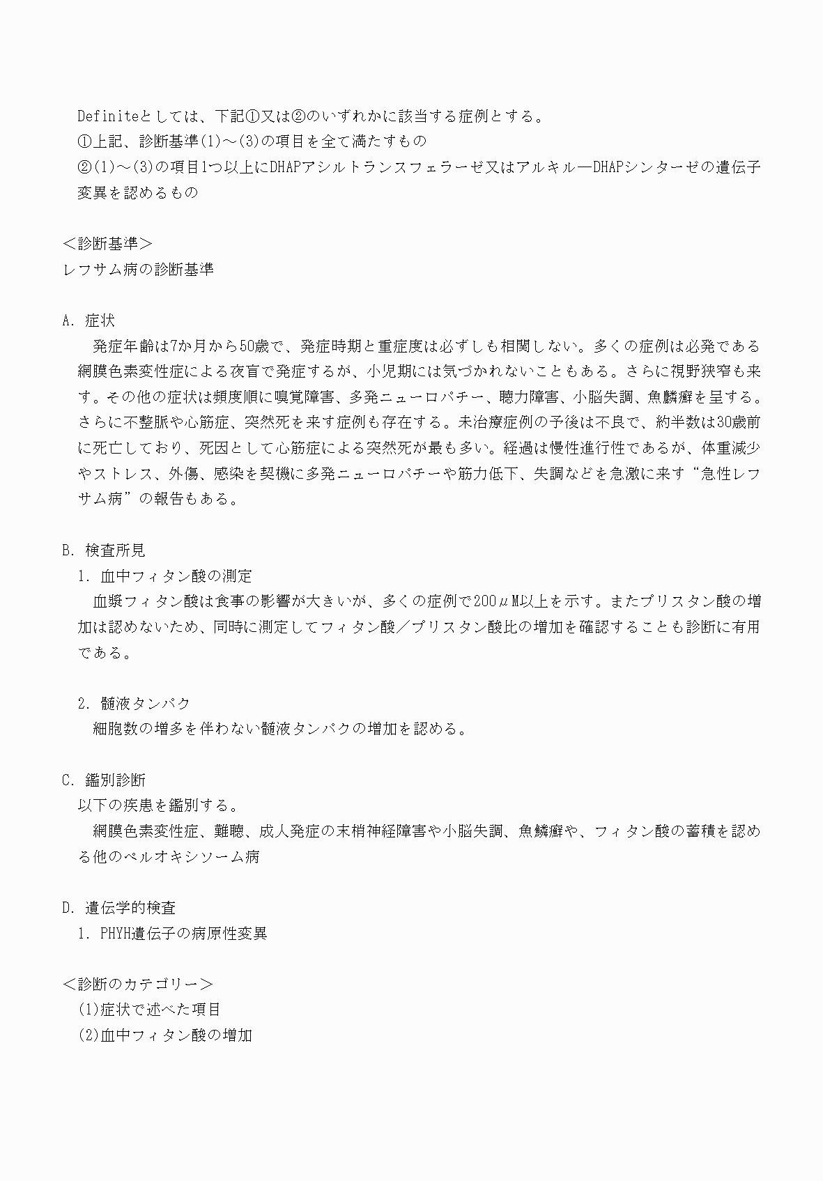 2FH00000070796-10.png