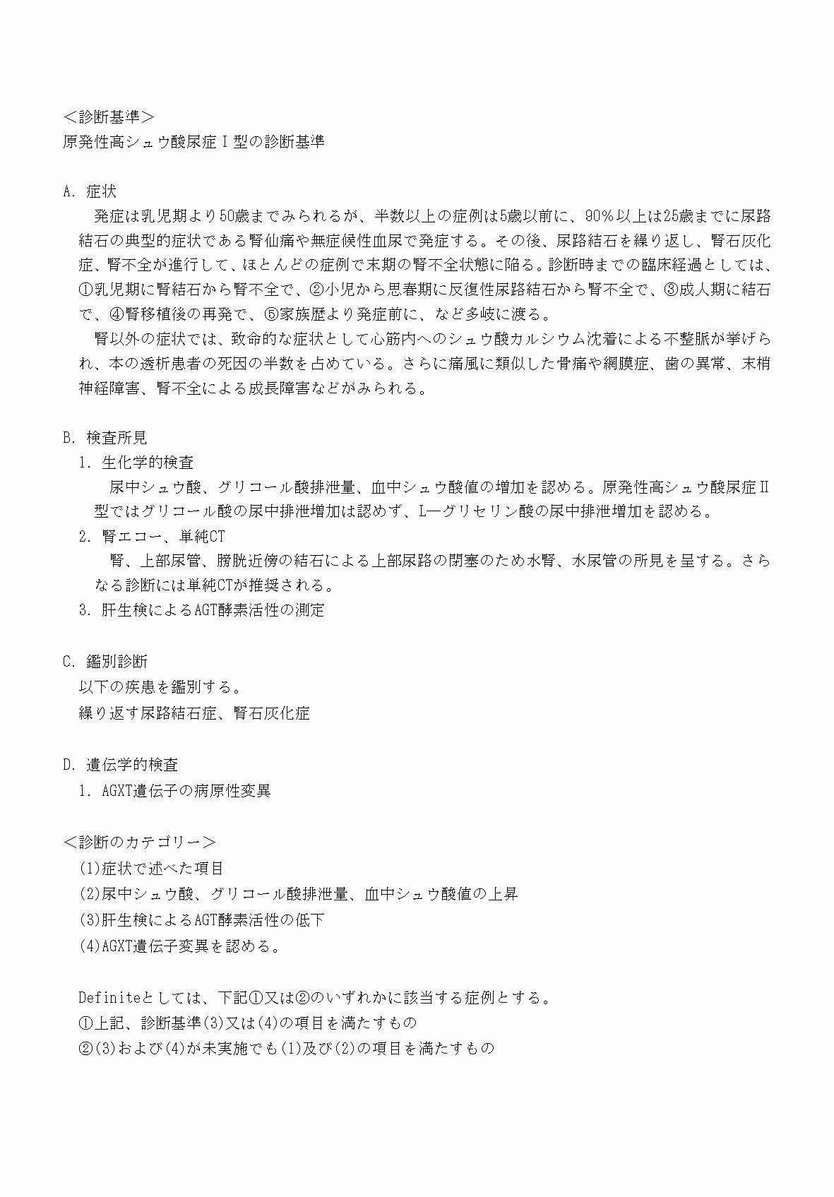 2FH00000070796-12.png