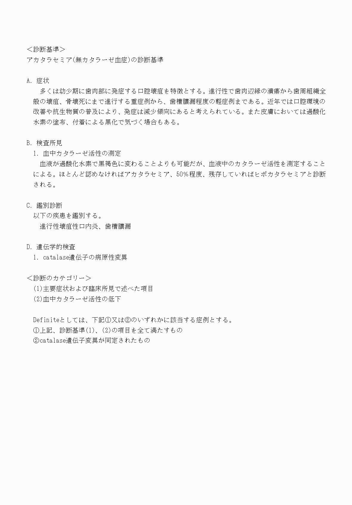 2FH00000070796-13.png