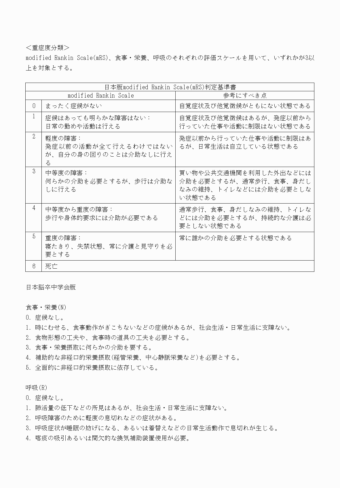 2FH00000070796-14.png