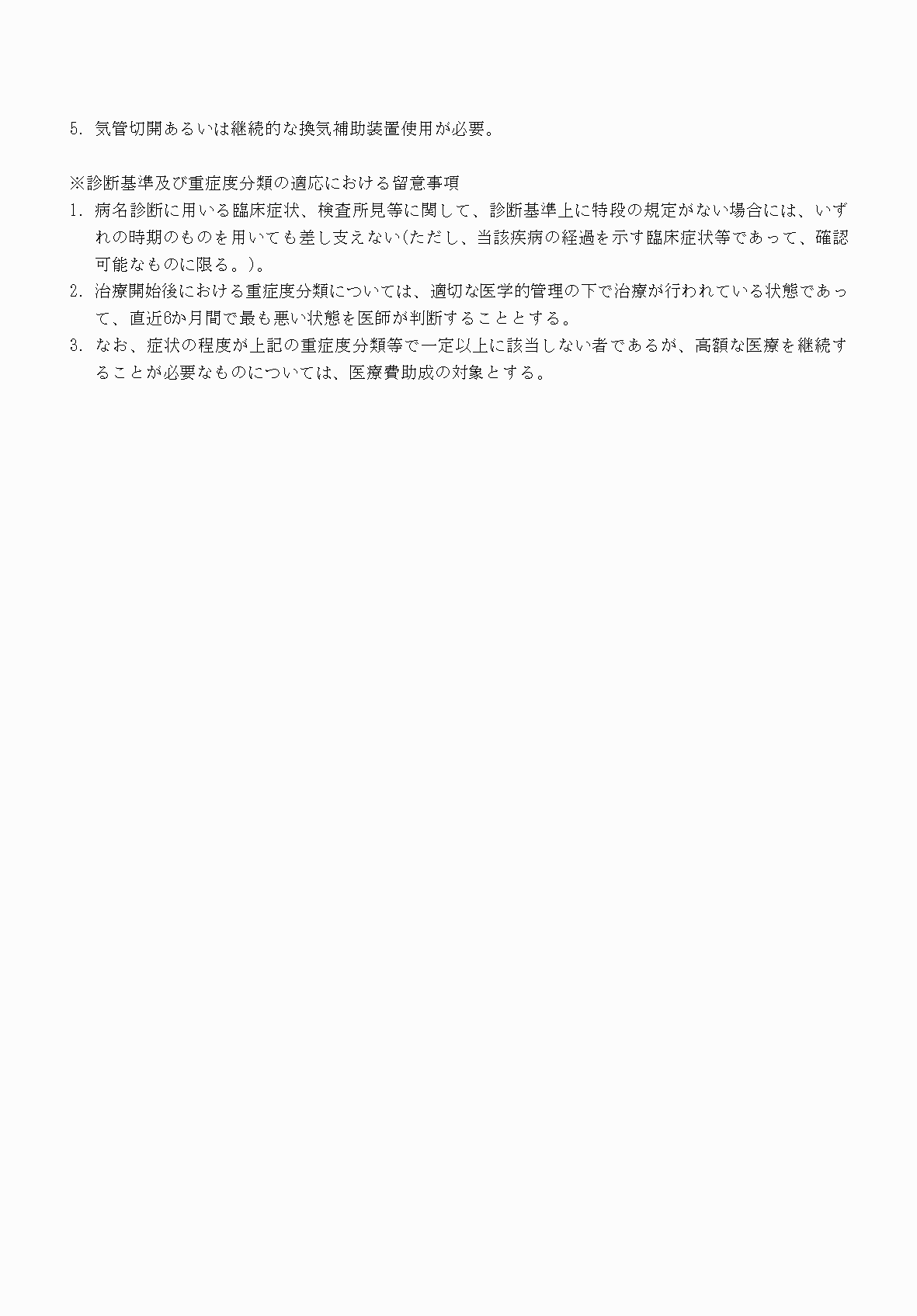 2FH00000070796-15.png