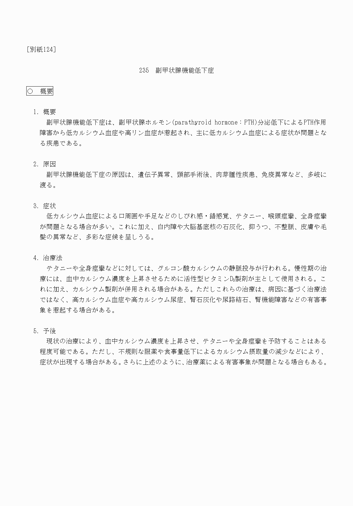 2FH00000070797-1.png