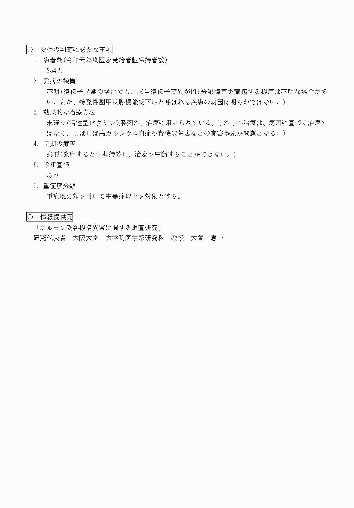 2FH00000070797-2.png