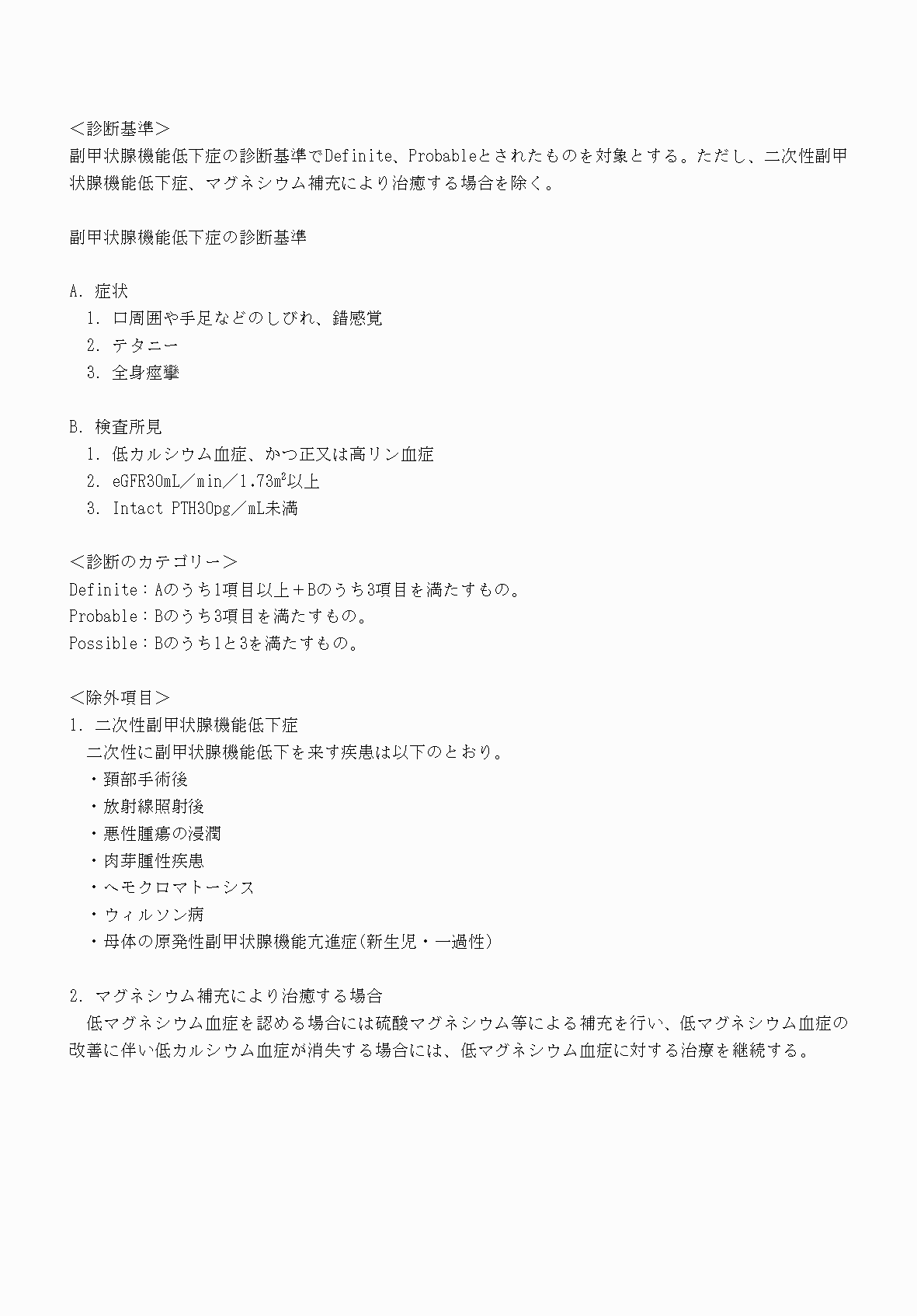 2FH00000070797-3.png