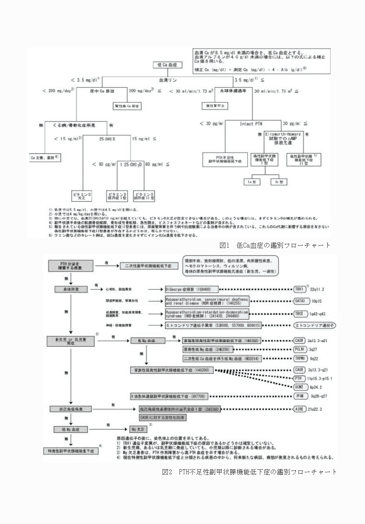 2FH00000070797-4.png
