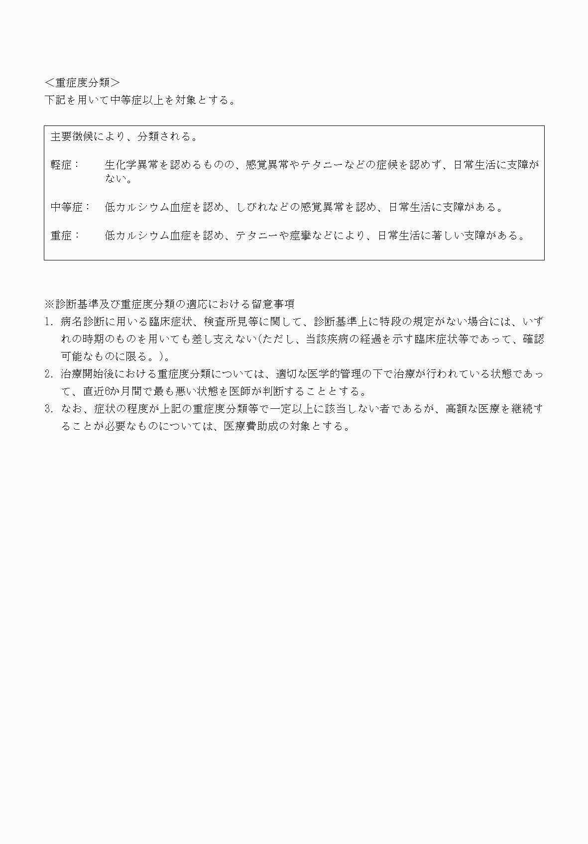 2FH00000070797-5.png
