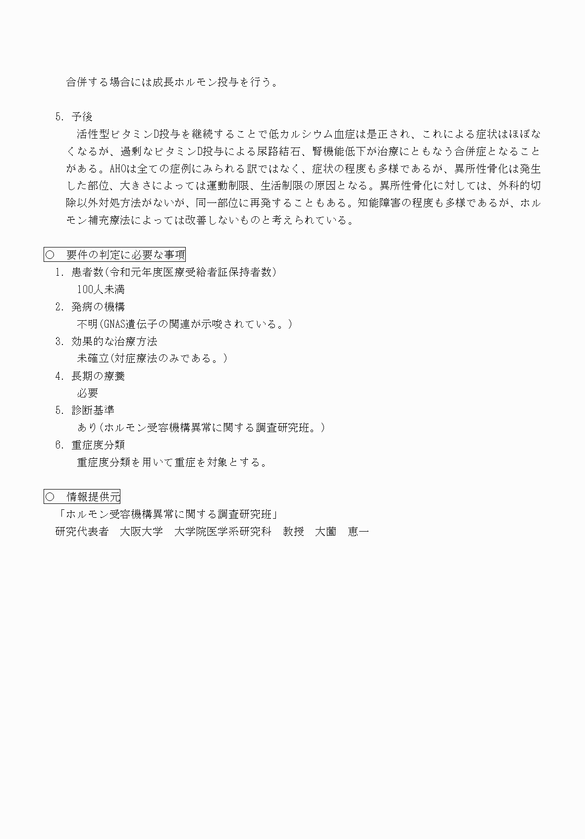 2FH00000070798-2.png
