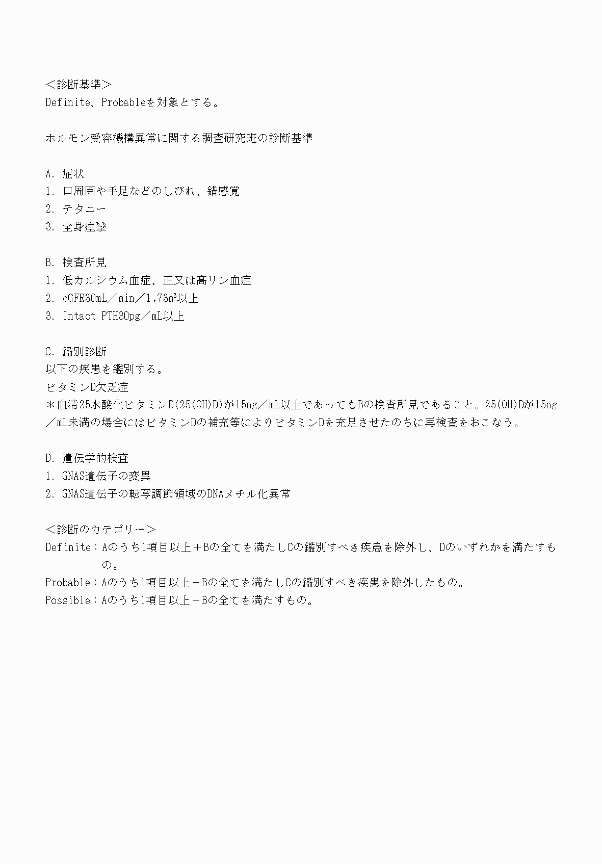 2FH00000070798-3.png