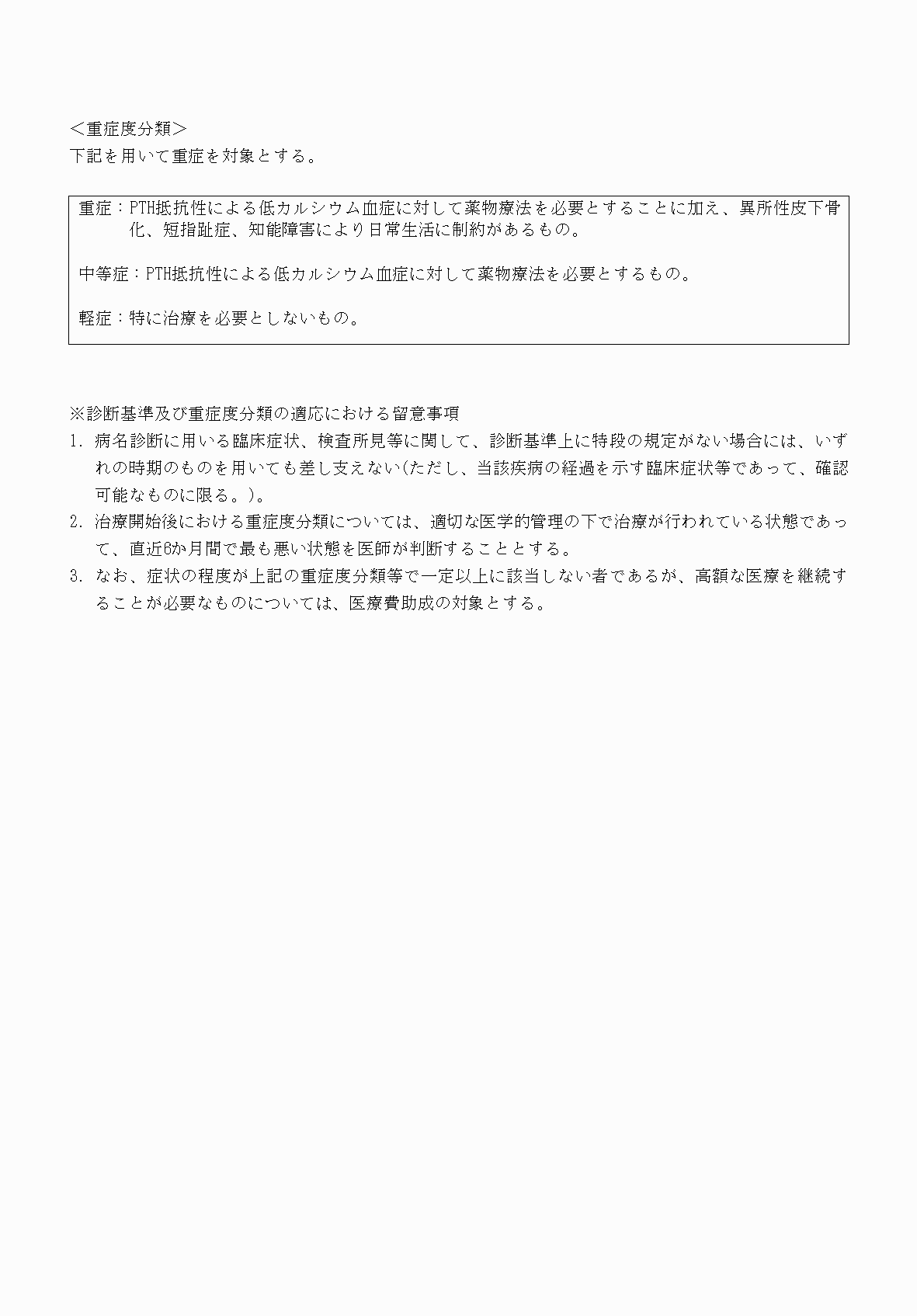2FH00000070798-4.png