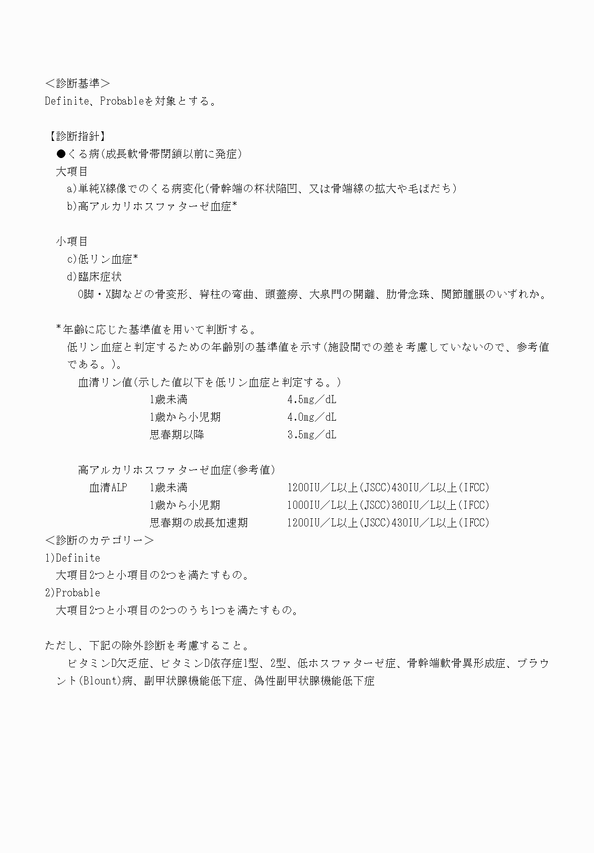 2FH00000070800-3.png