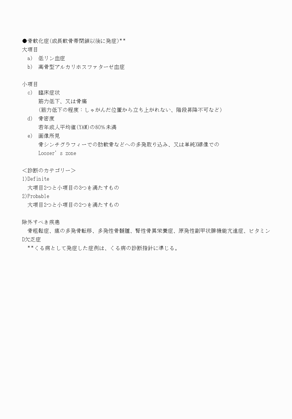2FH00000070800-4.png