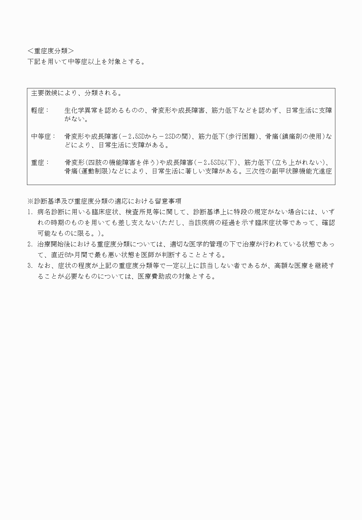 2FH00000070800-6.png