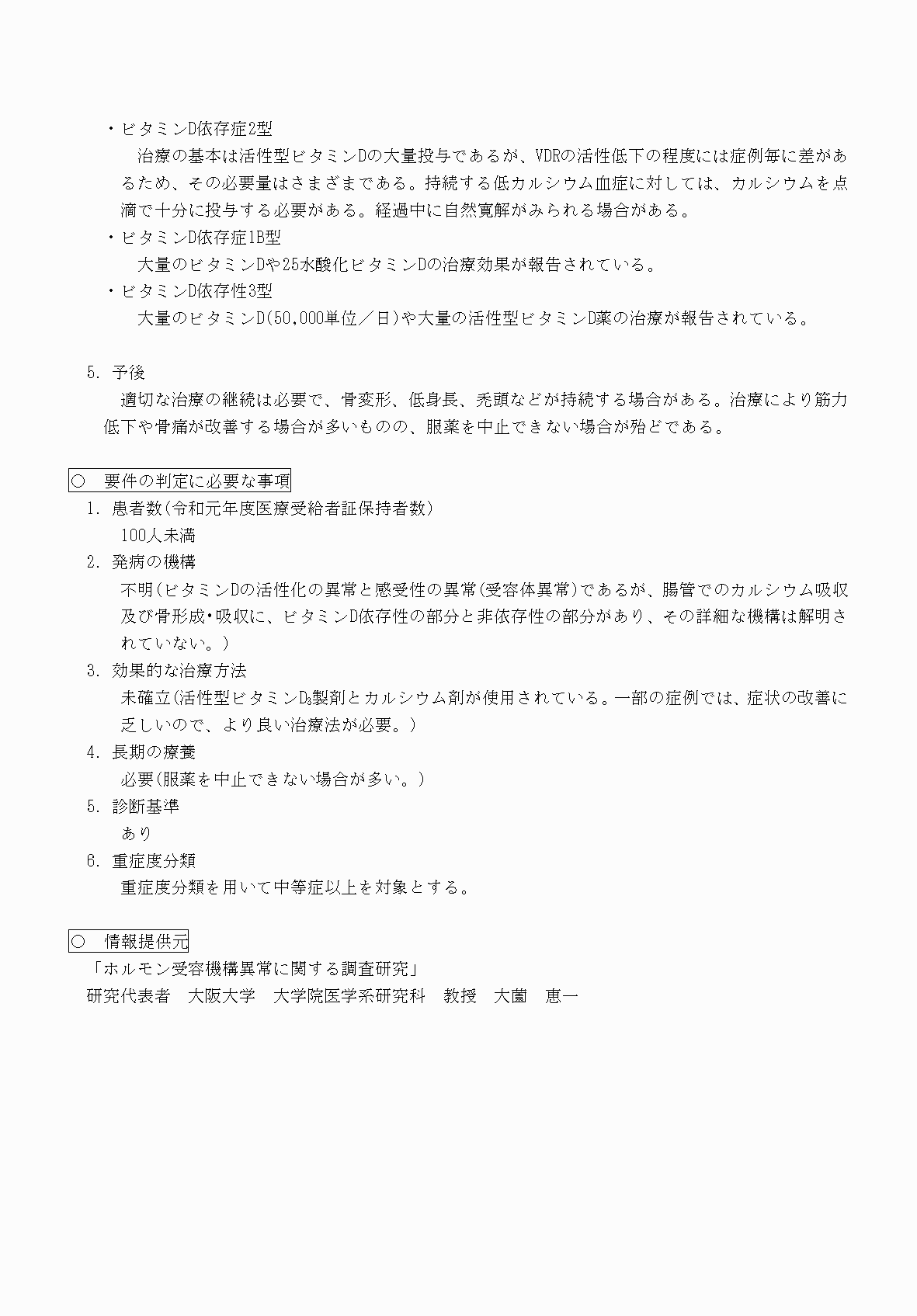 2FH00000070655-2.png
