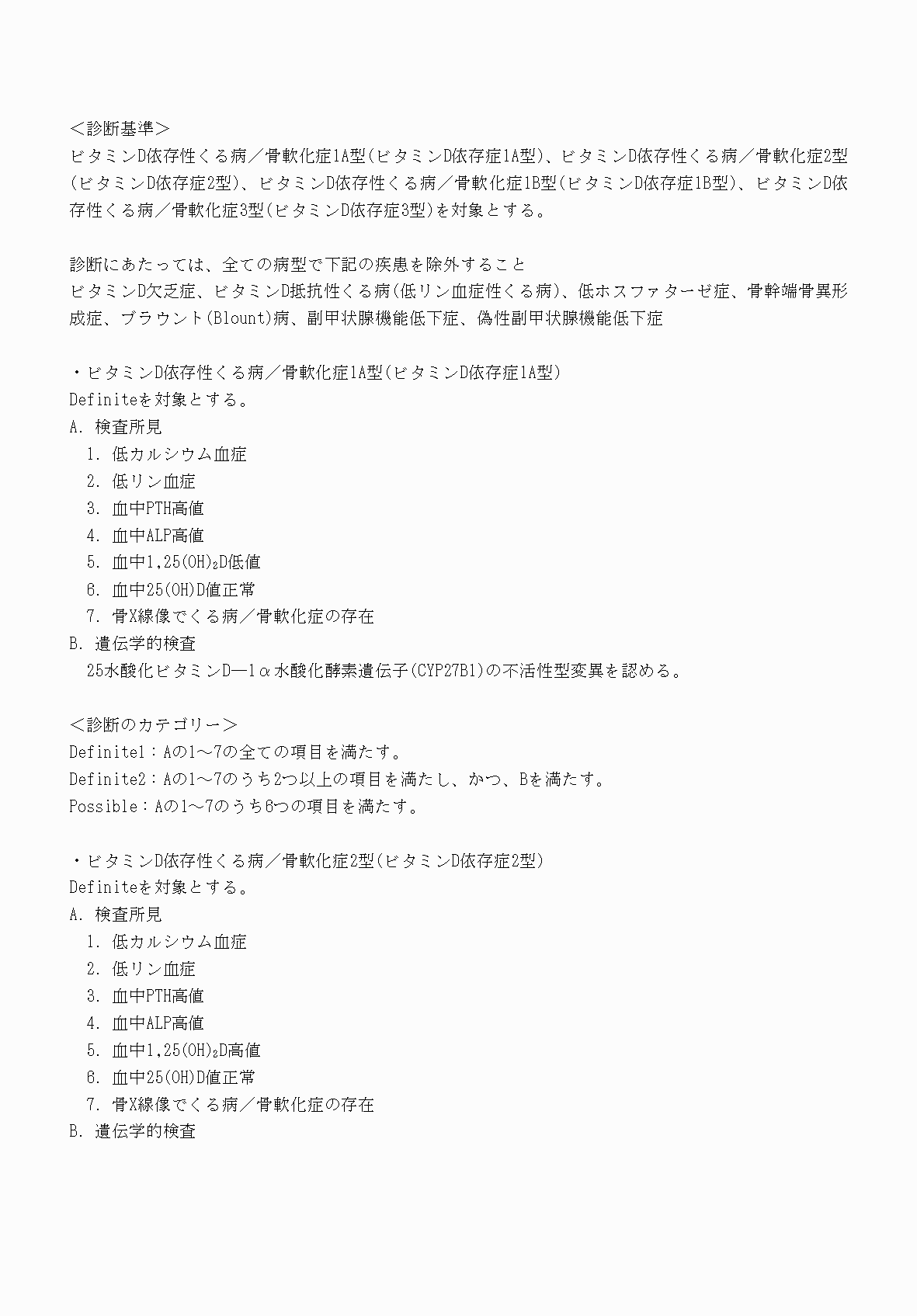 2FH00000070655-3.png