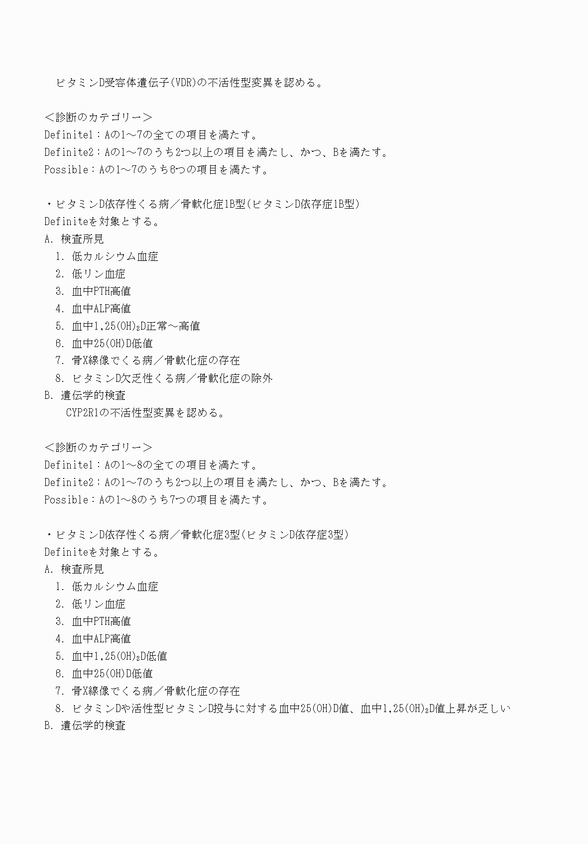 2FH00000070655-4.png