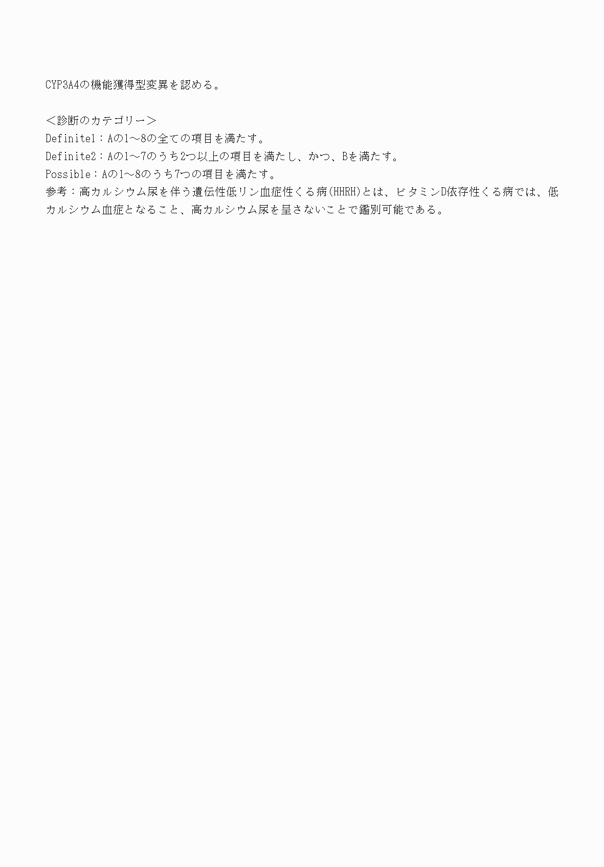 2FH00000070655-5.png