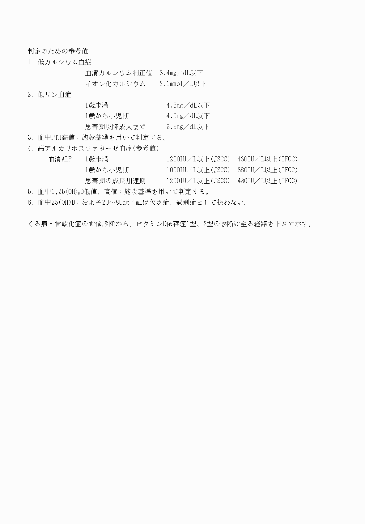 2FH00000070655-6.png