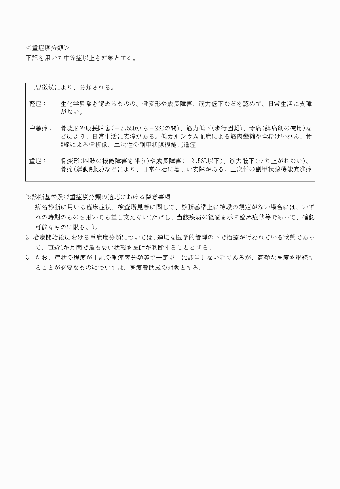 2FH00000070655-8.png
