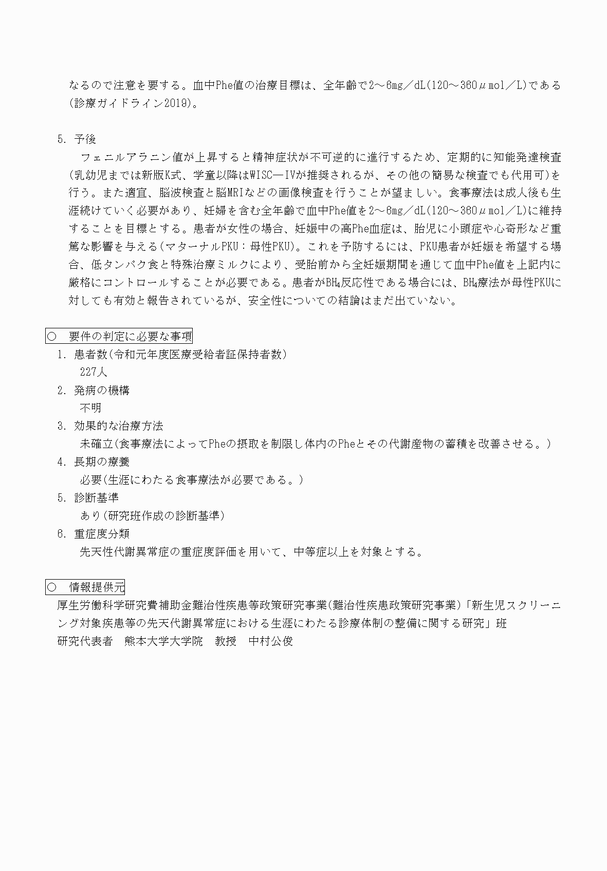 2FH00000070803-2.png
