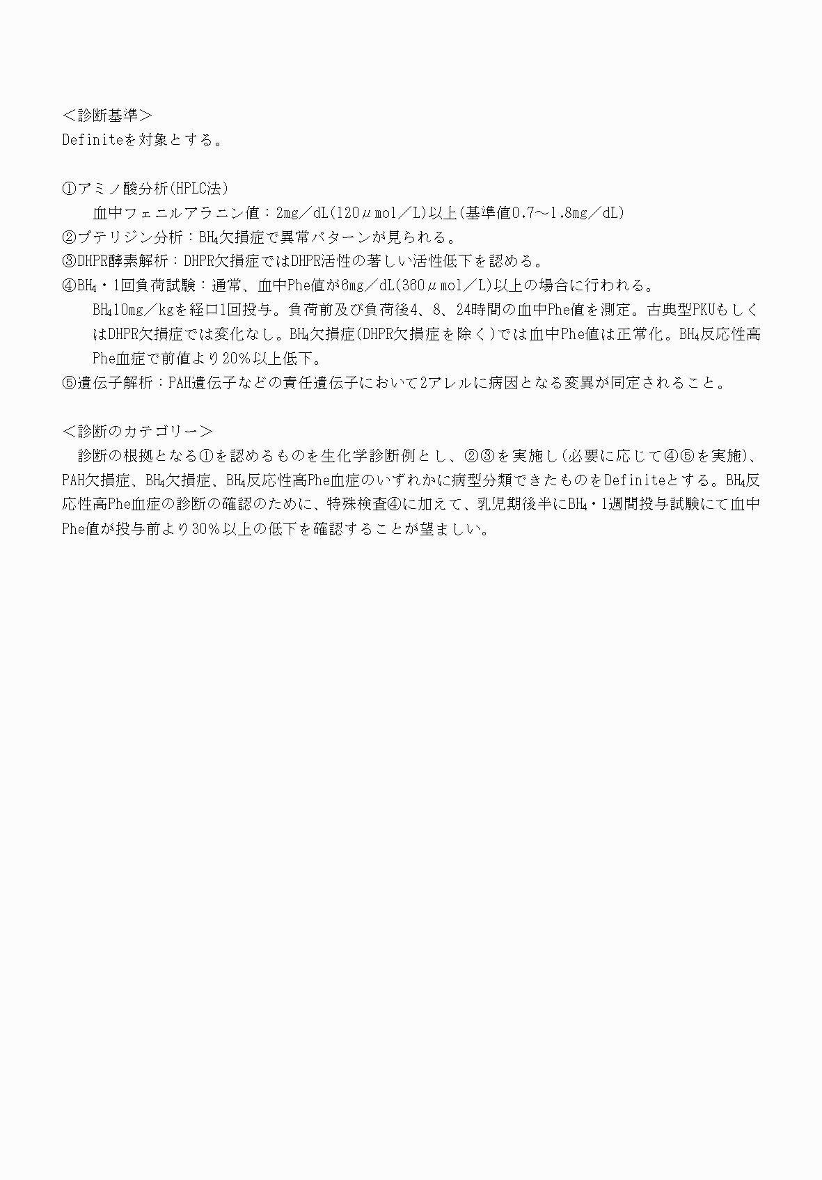 2FH00000070803-3.png