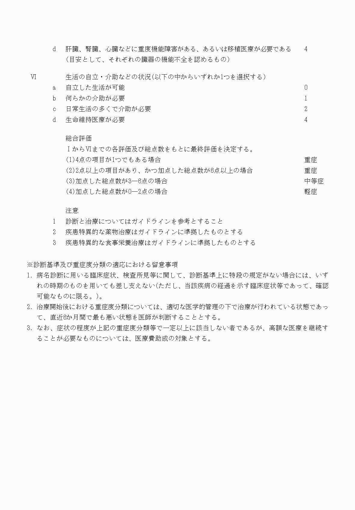 2FH00000070803-5.png