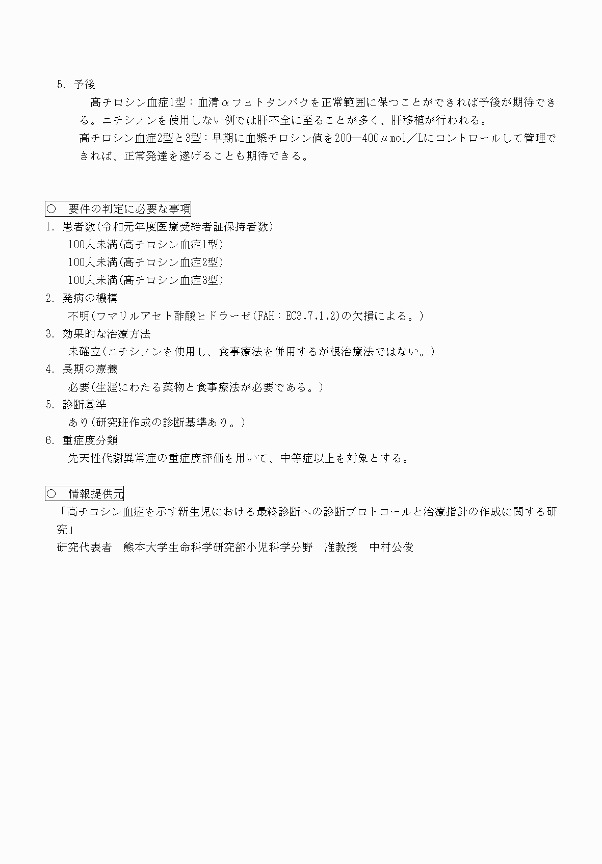 2FH00000070804-3.png