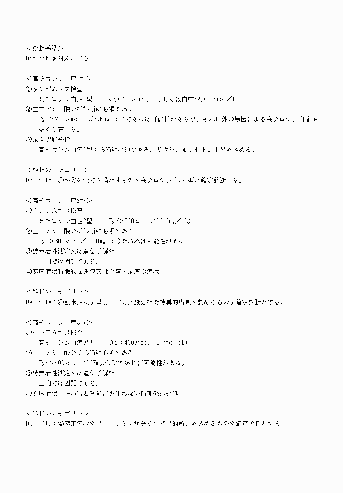 2FH00000070804-4.png