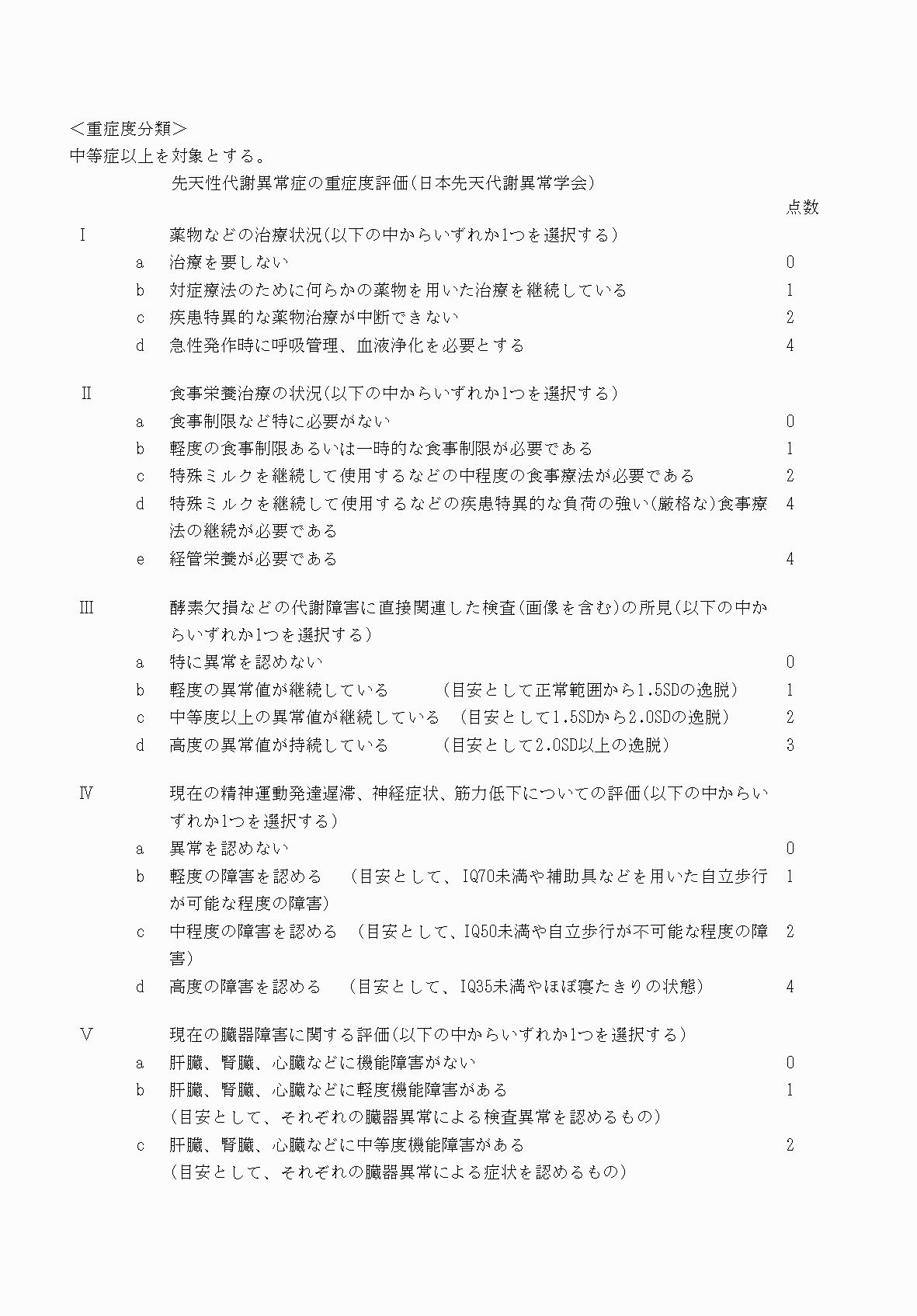 2FH00000070804-5.png