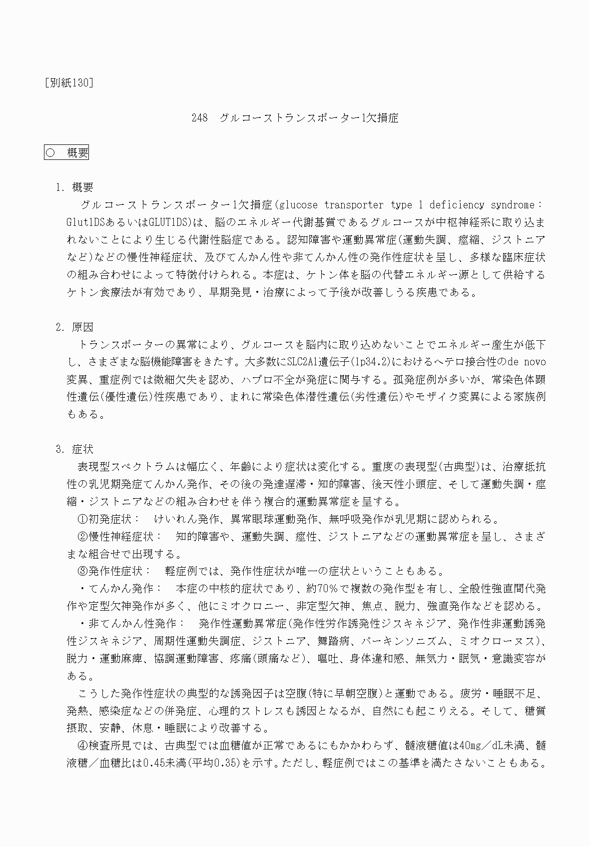 2FH00000069915-1.png