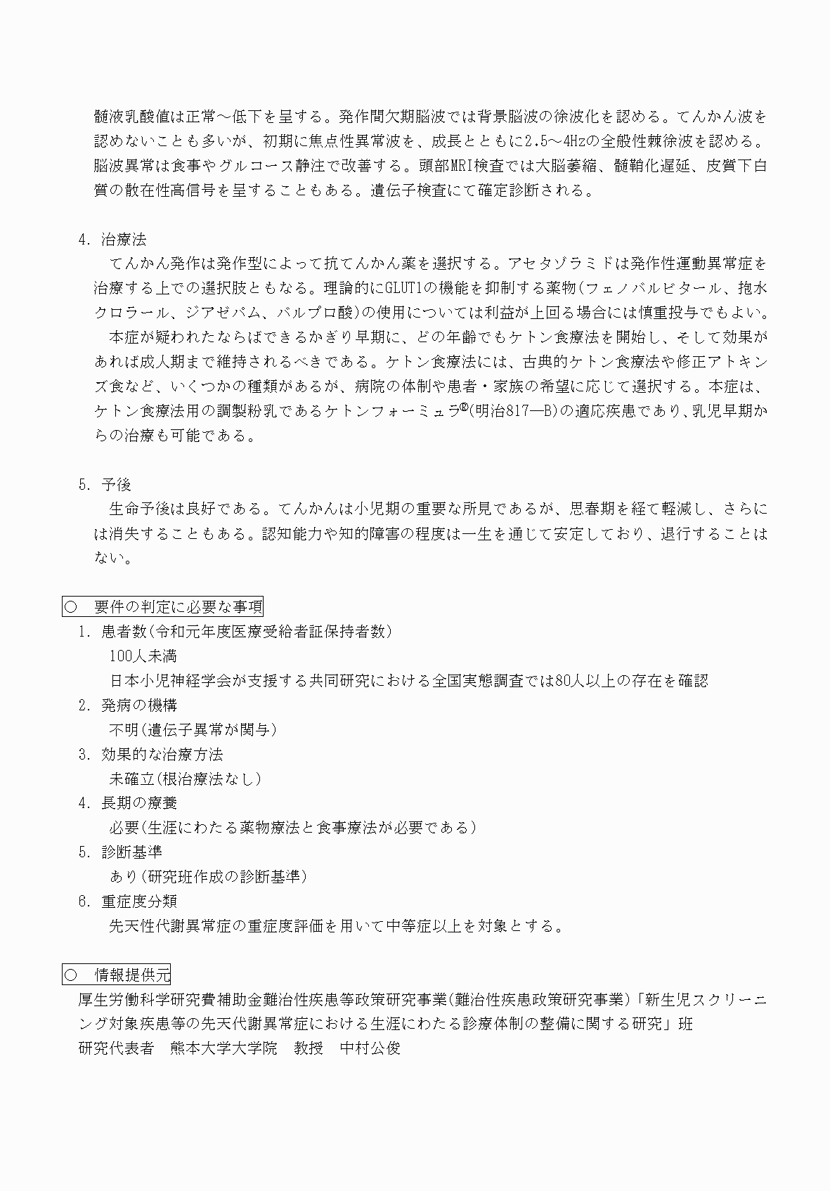 2FH00000069915-2.png