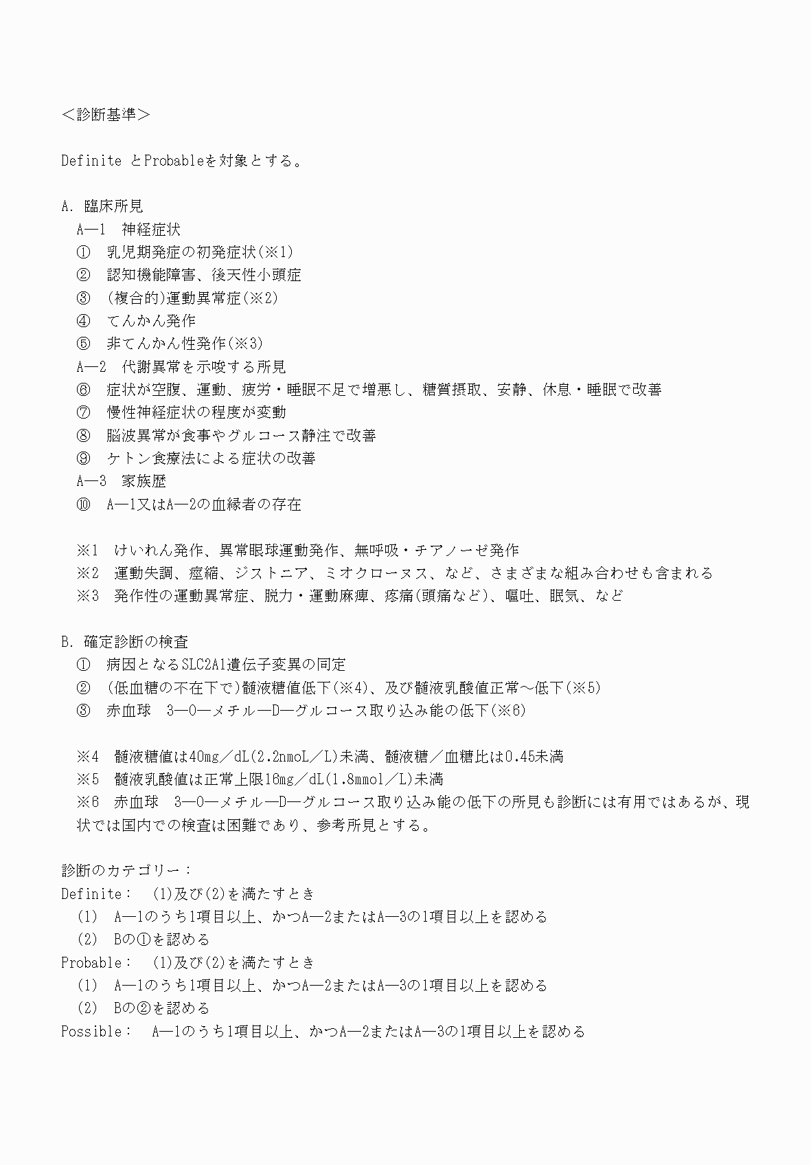 2FH00000069915-3.png