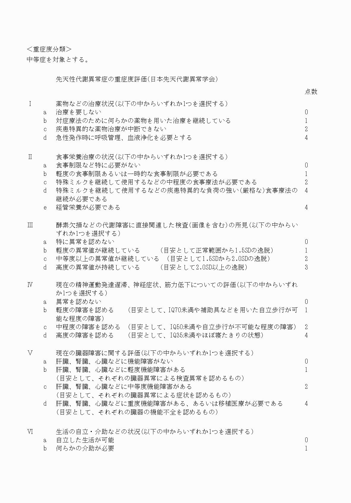 2FH00000069915-4.png