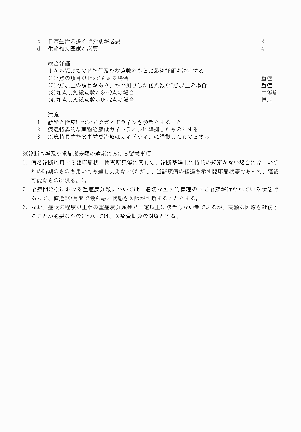 2FH00000069915-5.png