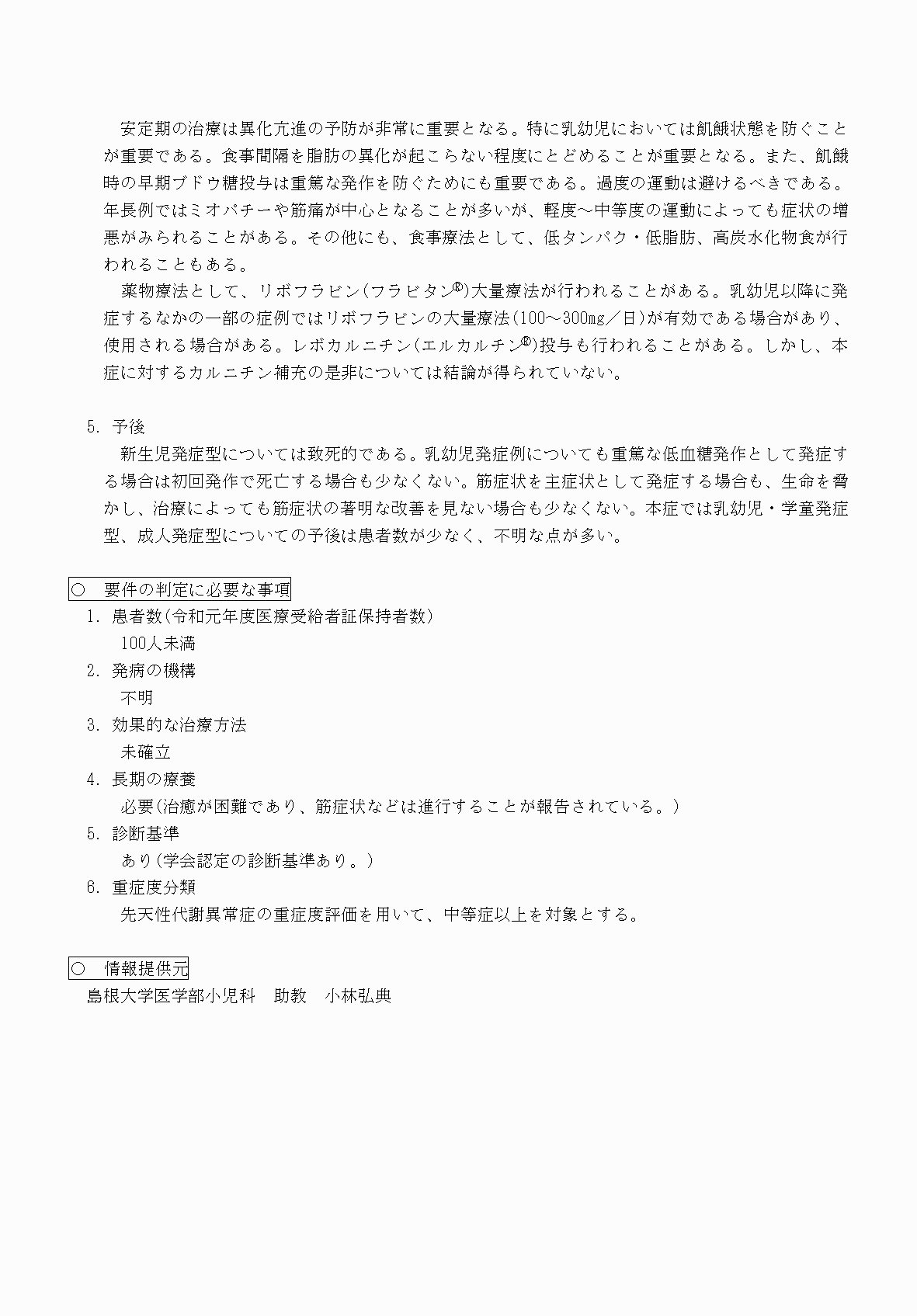 2FH00000069916-2.png