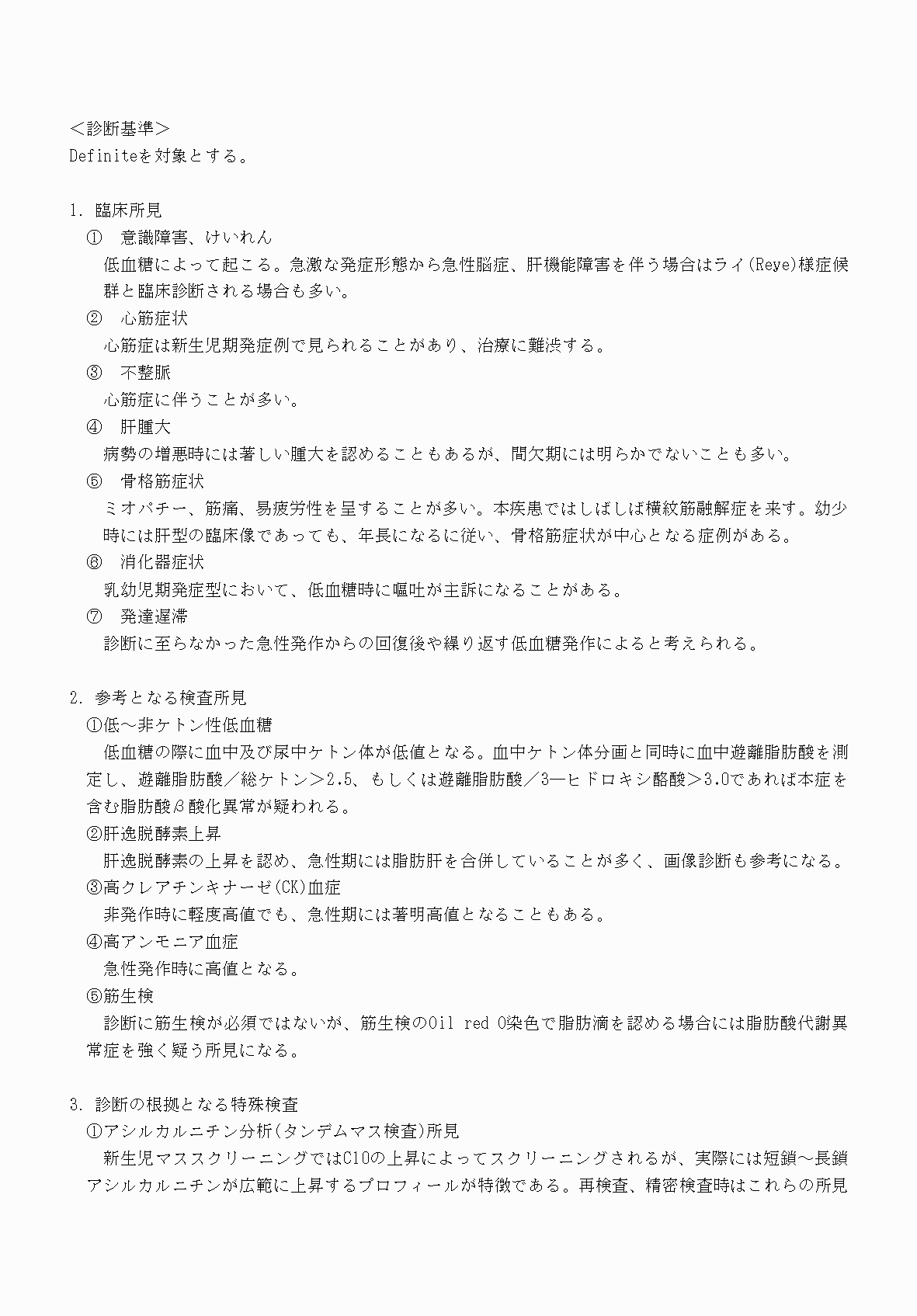 2FH00000069916-3.png