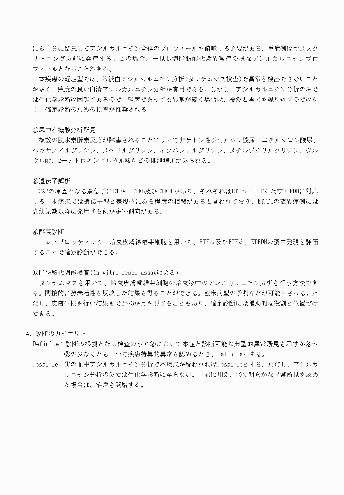 2FH00000069916-4.png