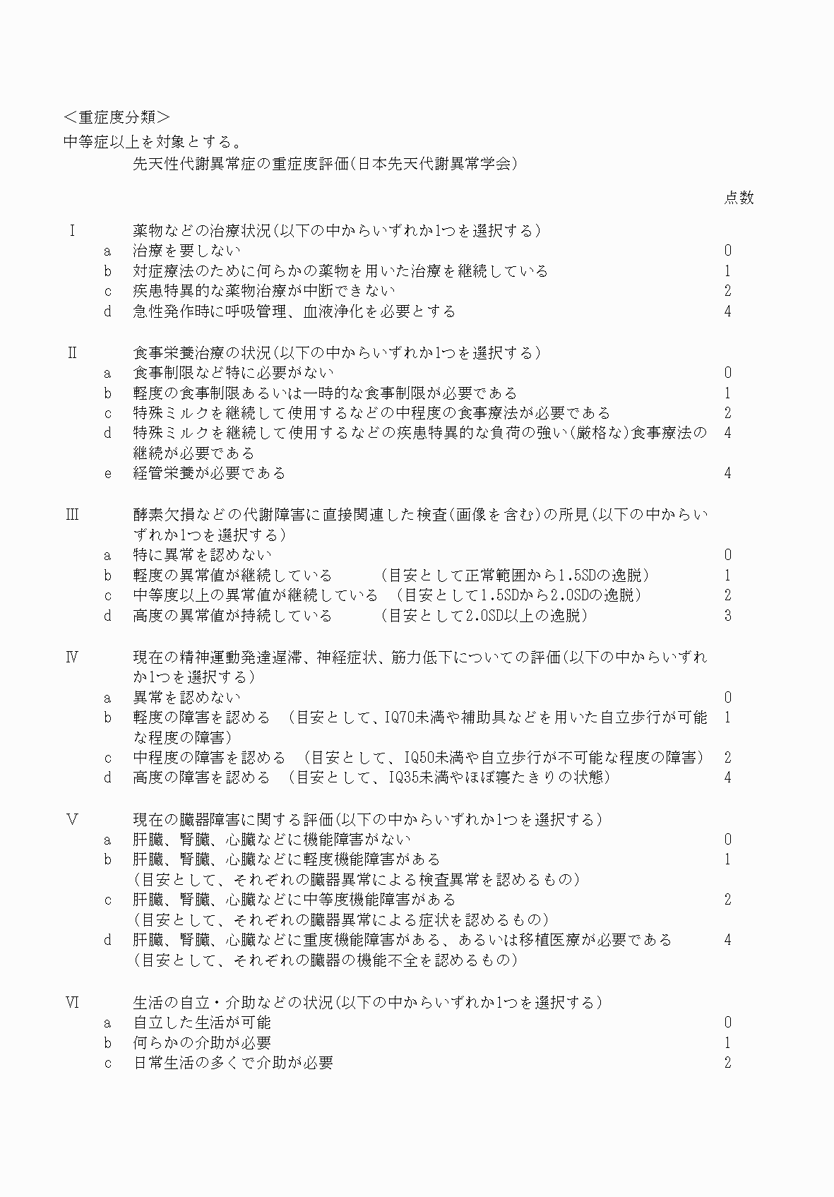 2FH00000069916-5.png