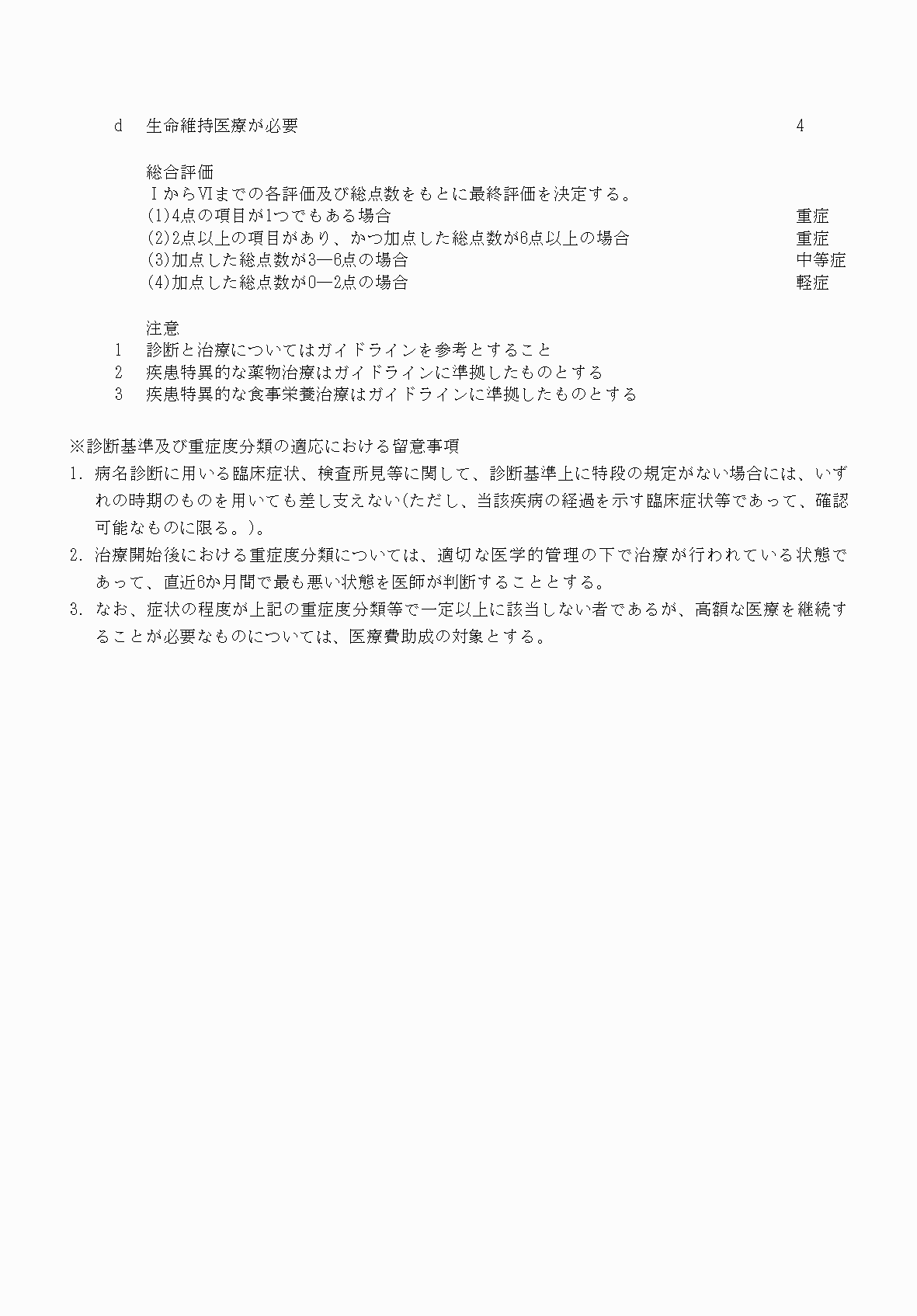 2FH00000069916-6.png