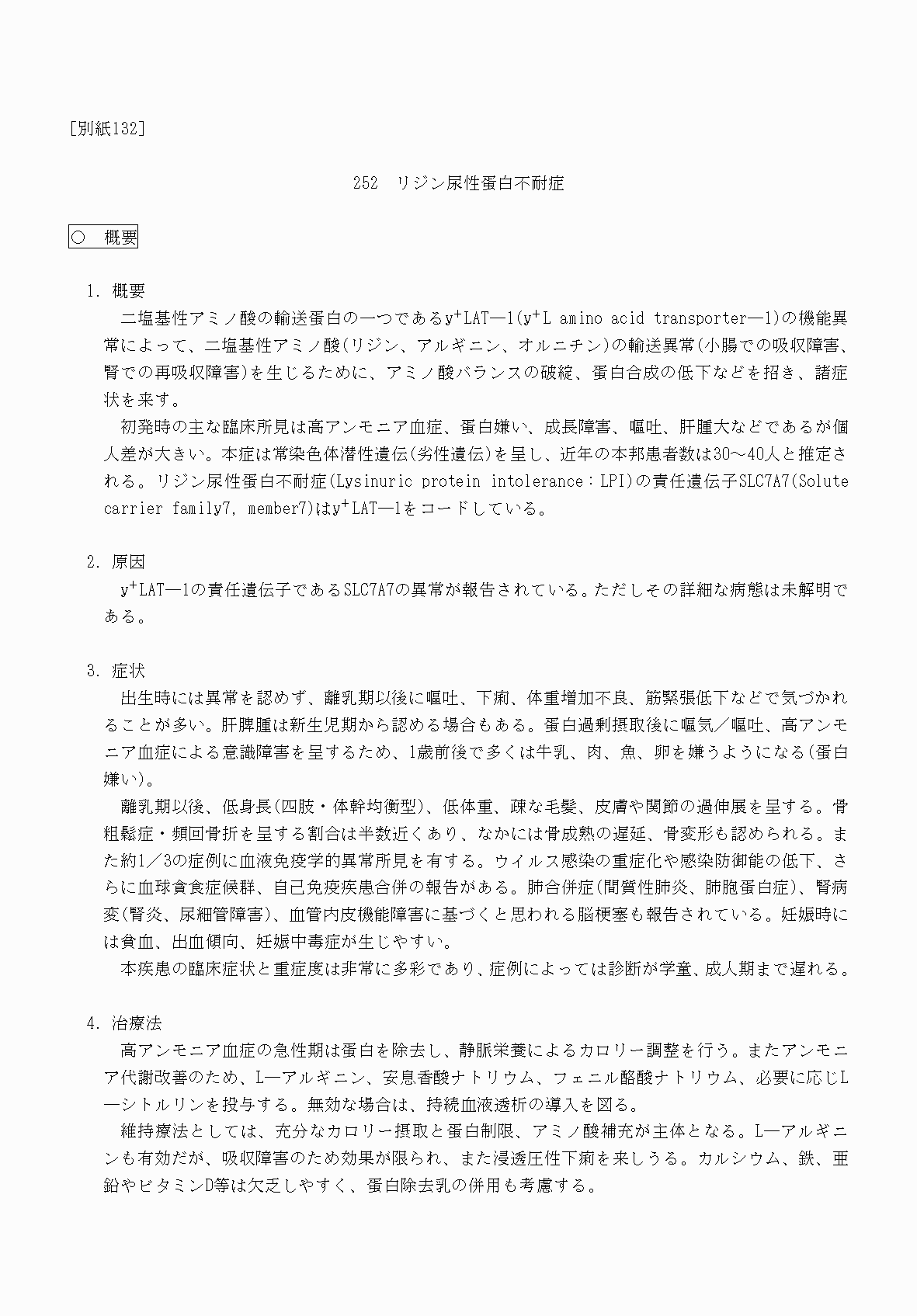 2FH00000070657-1.png