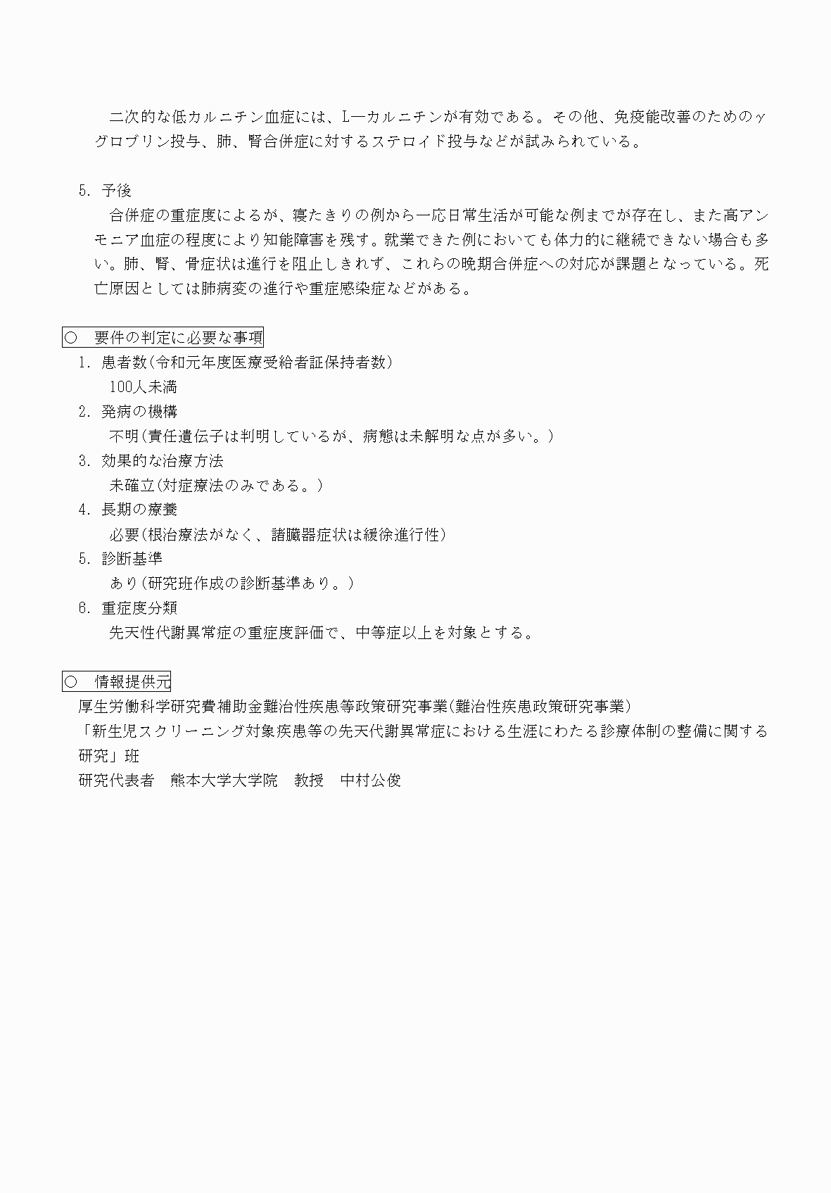 2FH00000070657-2.png
