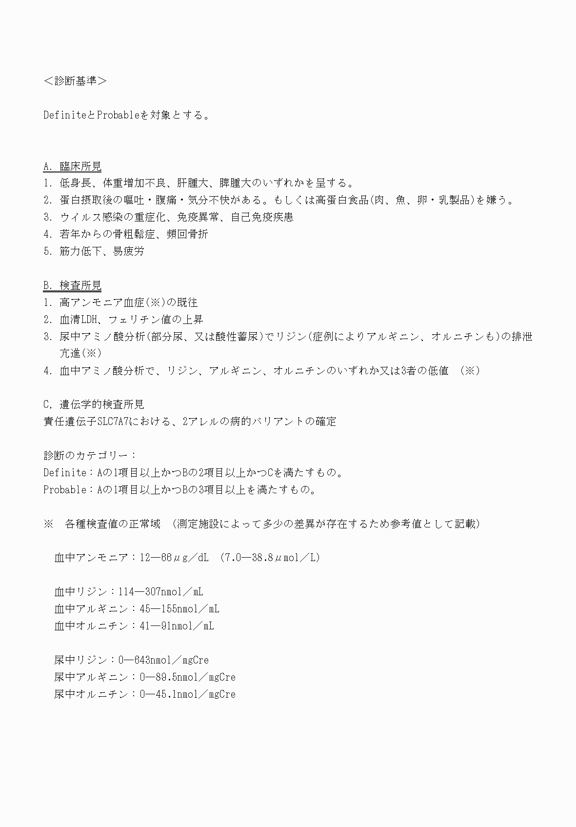 2FH00000070657-3.png