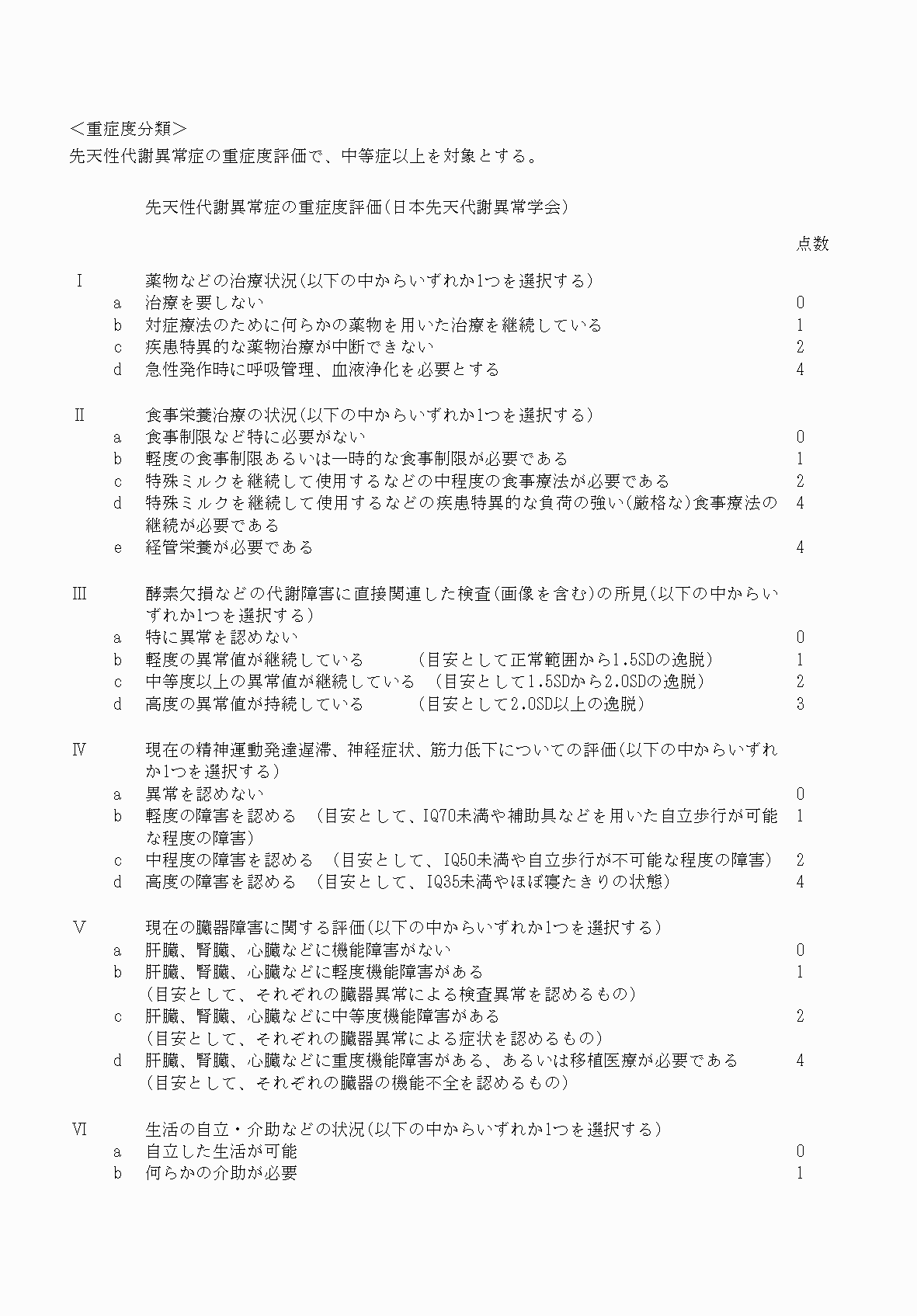 2FH00000070657-4.png