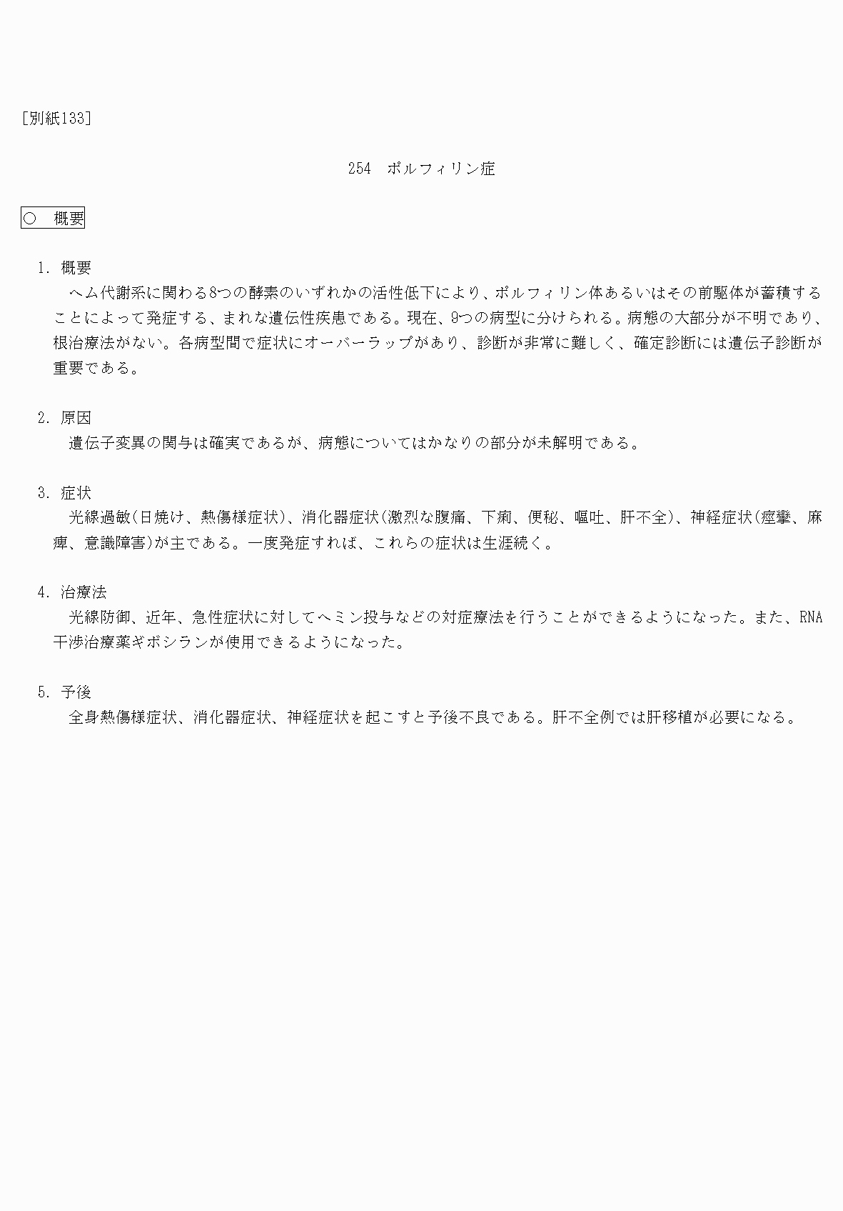 2FH00000070658-1.png