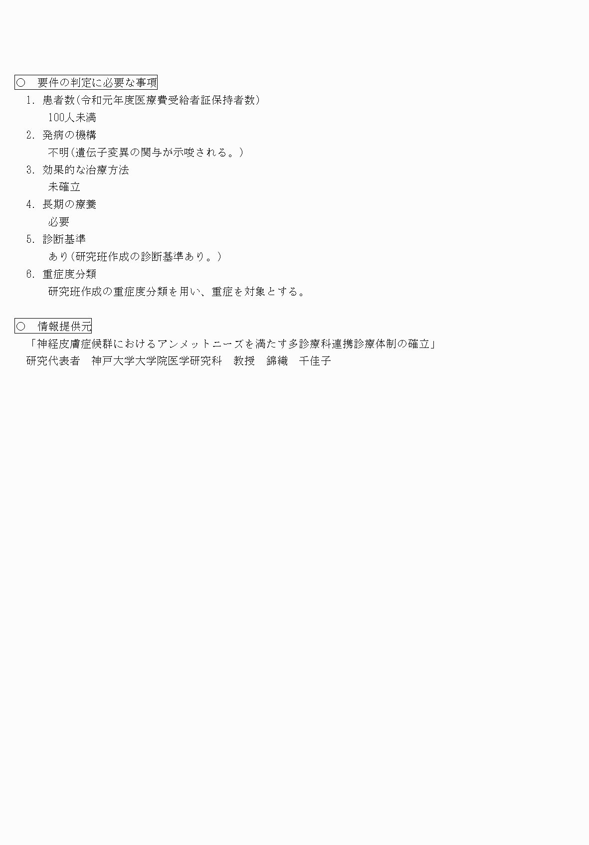 2FH00000070658-2.png