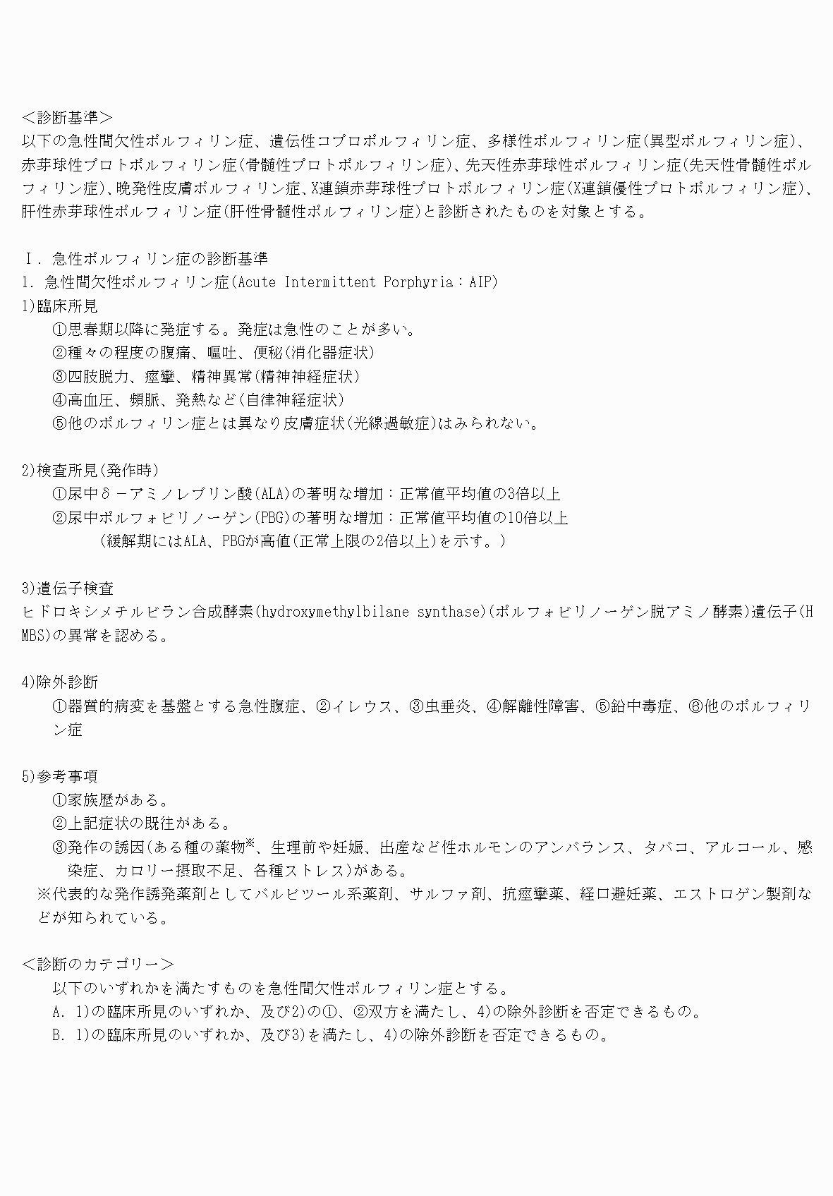 2FH00000070658-3.png