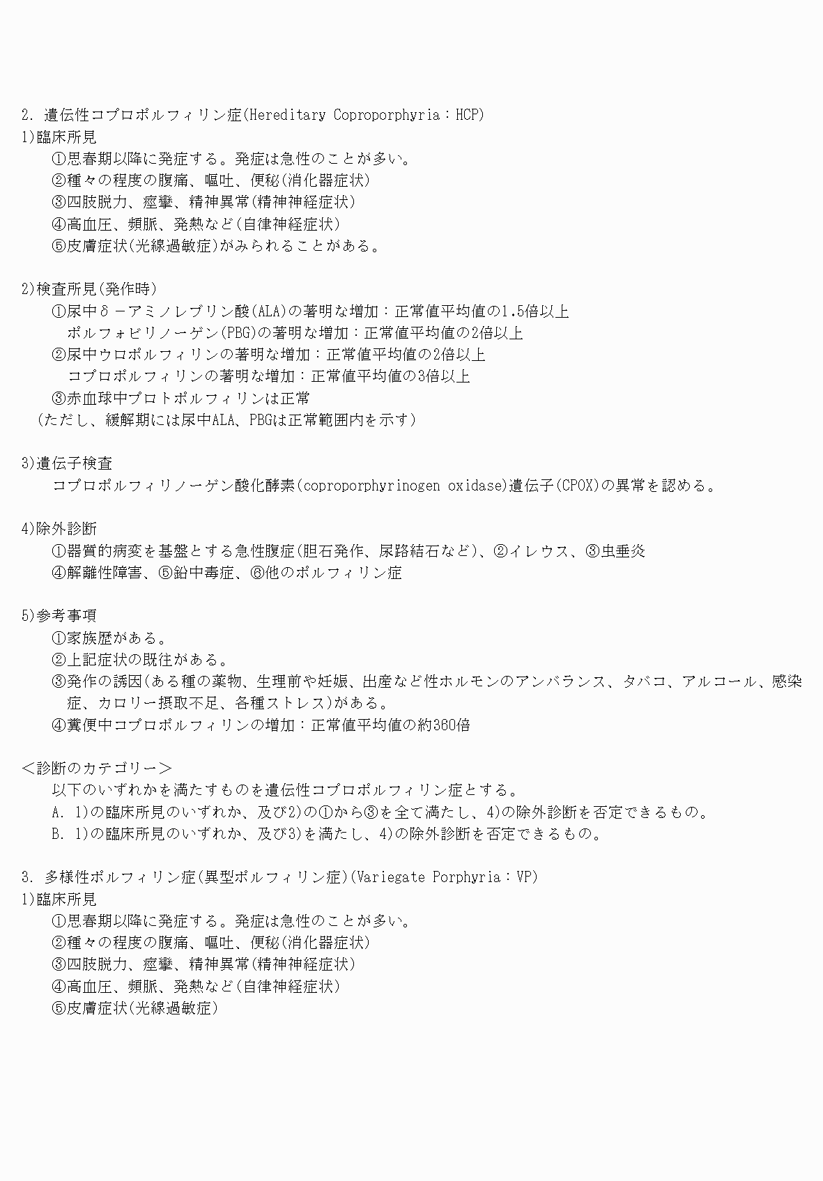 2FH00000070658-4.png