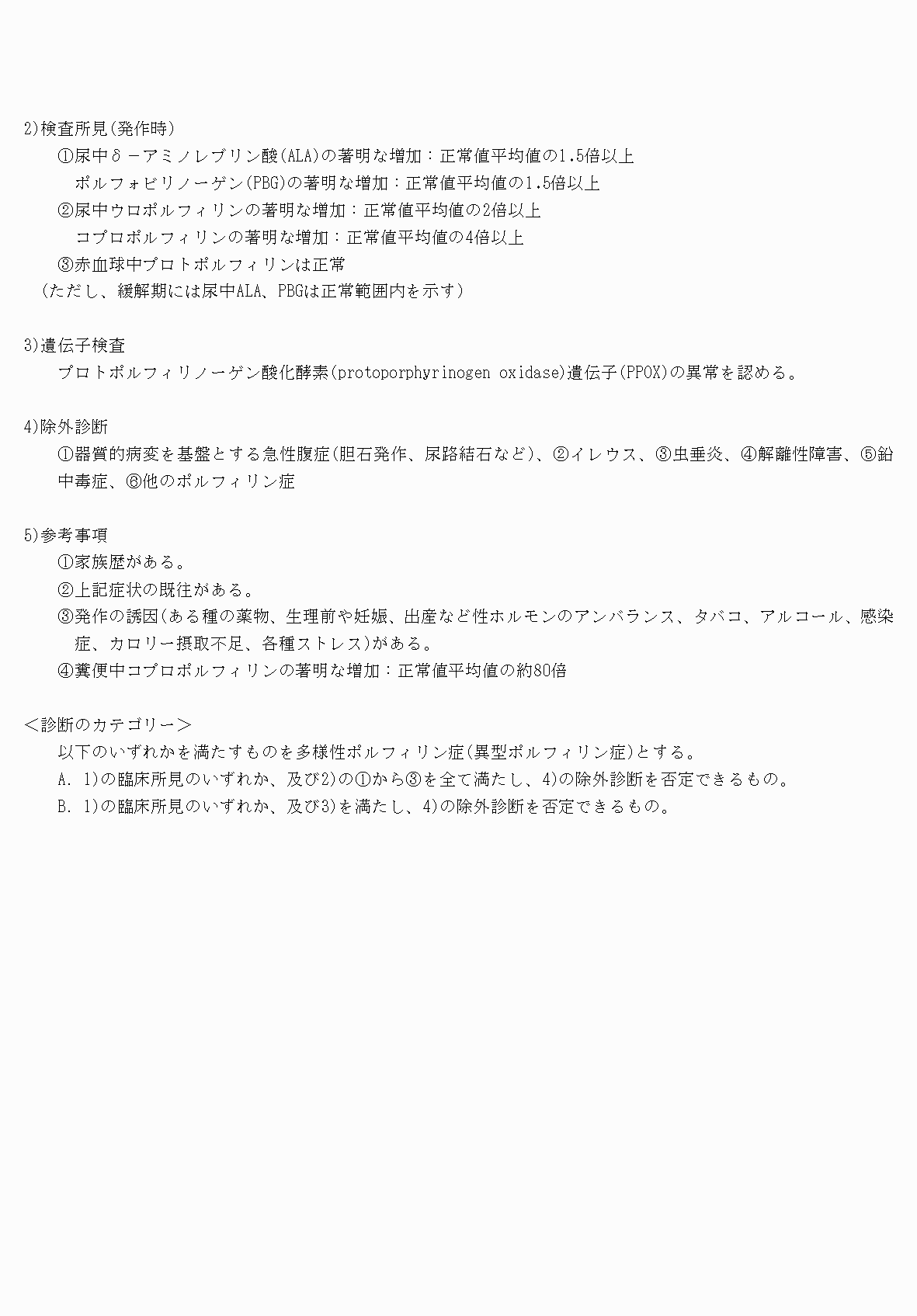 2FH00000070658-5.png