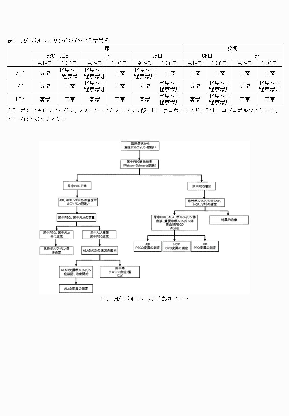 2FH00000070658-6.png